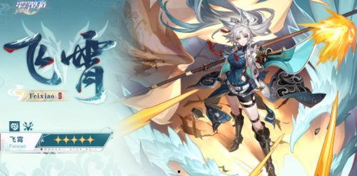 崩坏星穹铁道皮肤最新爆料,梦幻联动,华丽绽放!